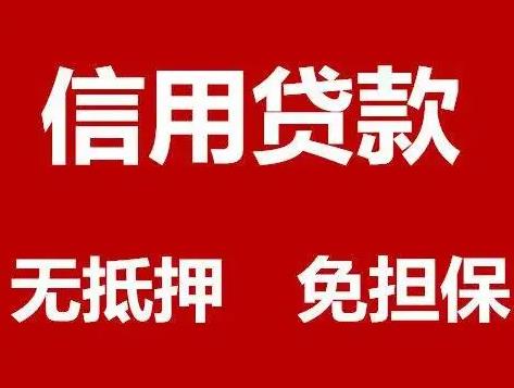 重庆民间贷款